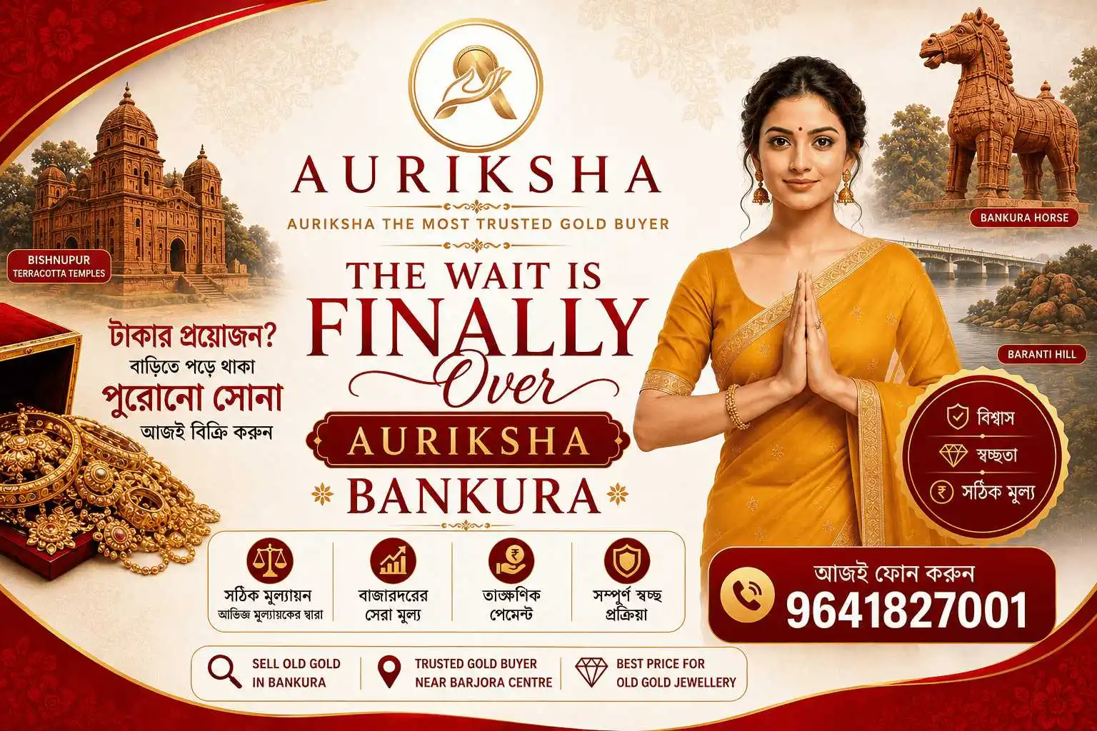 Gold Buyer in Bankura — Highest Cash for Old Gold, Instant Payment